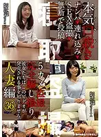 KKJ-057 JAV Movie