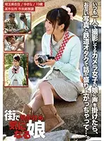 KRE-006 JAV Movie