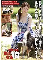 KRE-010 - Hit On Cute Girl In Town 10