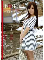 KYU-001 JAV Movie