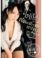 LIME-003 JAV Movie