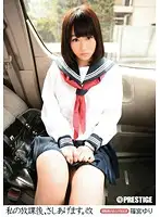 LLR-001 - S********l Yuri Shinomiya Engages in the Kinkiest After School Activities