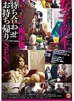 LNS-001 - Hairy S********l Pussy Message Board: Meeting & Take-Home SEX