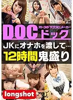 LONG-007 JAV Movie