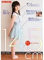 LOO-004 - Younger Girlfriend 4: Wonderful Natural Airhead Teen with Big Tits - F-Cup Miku is 145cm