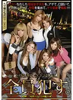 LPT-008 JAV Movie