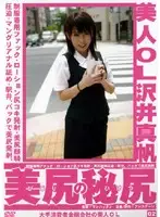 MAN-003 JAV Movie
