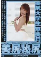 MAN-007 JAV Movie