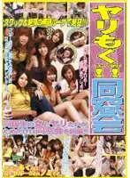 MAN-033 JAV Movie