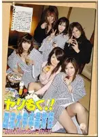 MAN-038 - Friends With Benefits! Fourth Rate University Graduation Trip - We're Graduating (But We Haven't Found Work...) And This Is Our Last Chance...