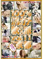 MAN-060 JAV Movie