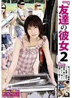 MAN-066 JAV Movie