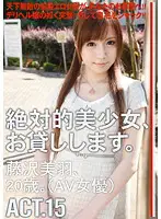 MAS-064 JAV Movie