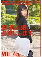 MAS-071 JAV Movie