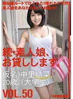 MAS-079 - Amateur girl rental again vol. 50