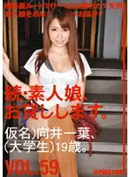 MAS-092 JAV Movie