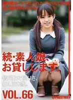MAS-106 JAV Movie