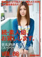 MAS-109 JAV Movie