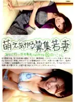 MBD-035 - Hot Young Wife Recruitment 35: Noriko