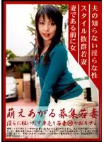MBD-036 JAV Movie