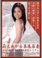 MBD-047 JAV Movie