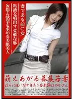 MBD-054 JAV Movie