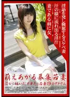 MBD-075 JAV Movie