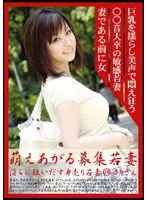 MBD-076 JAV Movie