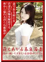 MBD-083 JAV Movie