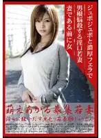 MBD-086 JAV Movie