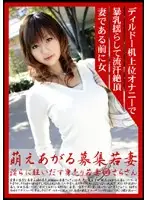 MBD-088 JAV Movie