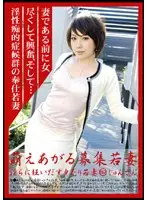 MBD-089 JAV Movie