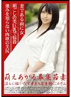 MBD-109 JAV Movie