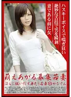 MBD-110 JAV Movie