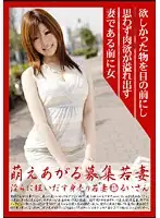 MBD-117 JAV Movie