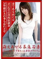 MBD-118 JAV Movie