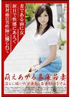 MBD-120 JAV Movie