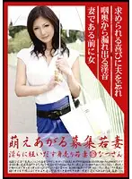 MBD-129 JAV Movie