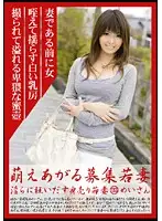MBD-133 JAV Movie