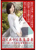 MBD-145 JAV Movie