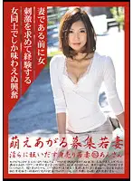 MBD-153 JAV Movie