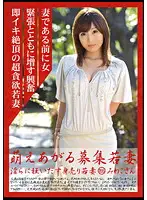 MBD-155 JAV Movie
