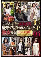 MBM-174 JAV Movie