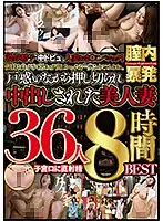 MBM-185 JAV Movie