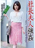 MBM-207 JAV Movie