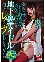 MBM-231 JAV Movie