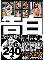 MBMH-014 JAV Movie