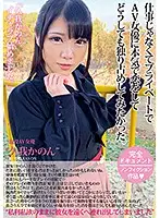 MCT-034 JAV Movie