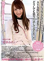 MCT-035 JAV Movie