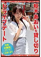 MCT-057 JAV Movie